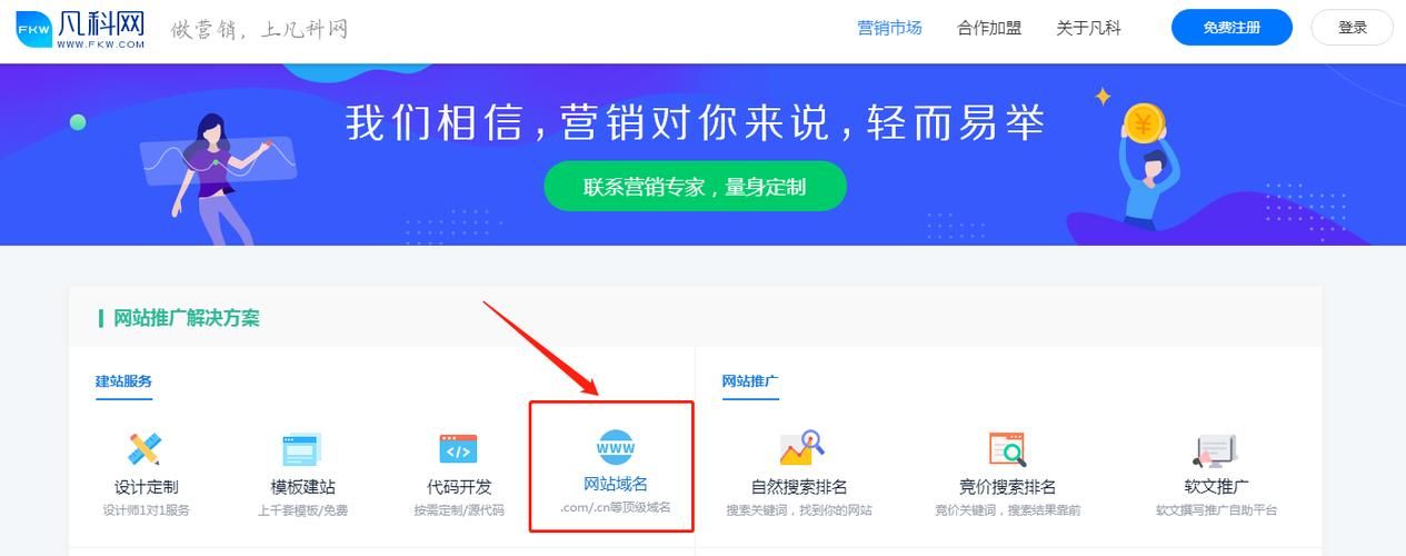 域名注册后如何建网站?注册域名后怎么建网站 域名注册后如何建网站?注册域名后怎么建网站