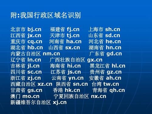 顶级域名edu代表?在因特网域名中,edu通常表示什么 顶级域名edu代表?在因特网域名中,edu通常表示什么