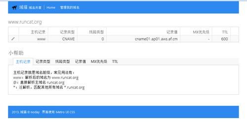 猫咪网站域名(猫咪域名无法使用) 猫咪网站域名(猫咪域名无法使用)