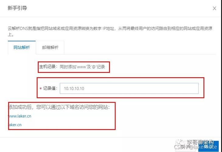 阿里云域名绑定ip(如何将阿里云服务器ip和域名绑定) 阿里云域名绑定ip(如何将阿里云服务器ip和域名绑定)