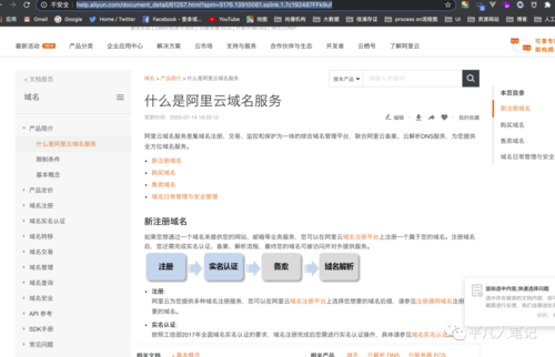 ali域名(aliyun的域名是什么) ali域名(aliyun的域名是什么)