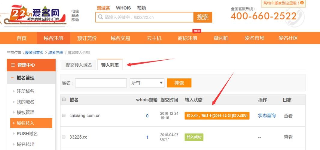 ali域名(aliyun的域名是什么) ali域名(aliyun的域名是什么)