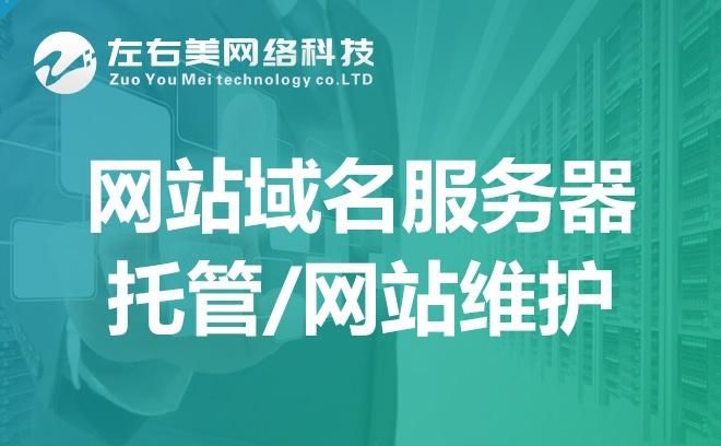 域名托管 注册域名和托管有什么区别 域名托管 注册域名和托管有什么区别
