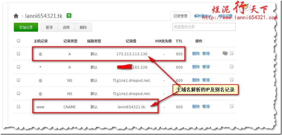 ip解析域名(怎么通过ip查到对应的域名呢) ip解析域名(怎么通过ip查到对应的域名呢)