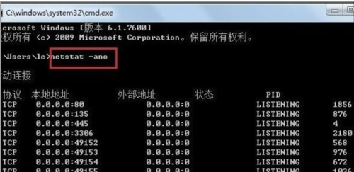 ping域名解析ip地址(如何用ping命令查看域名对应的ip地址) ping域名解析ip地址(如何用ping命令查看域名对应的ip地址)