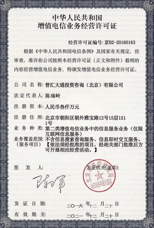 icp域名备案?网站备案,ICP备案和域名备案的区别 icp域名备案?网站备案,ICP备案和域名备案的区别