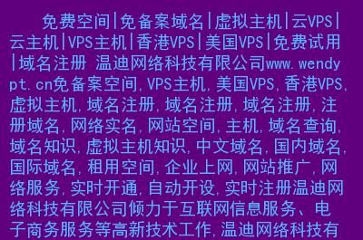 ren域名(.ren域名有哪些比较优秀的网站) ren域名(.ren域名有哪些比较优秀的网站)