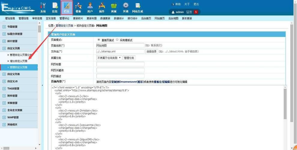 域名生成器?泛解析域名如何生成sitemap 域名生成器?泛解析域名如何生成sitemap