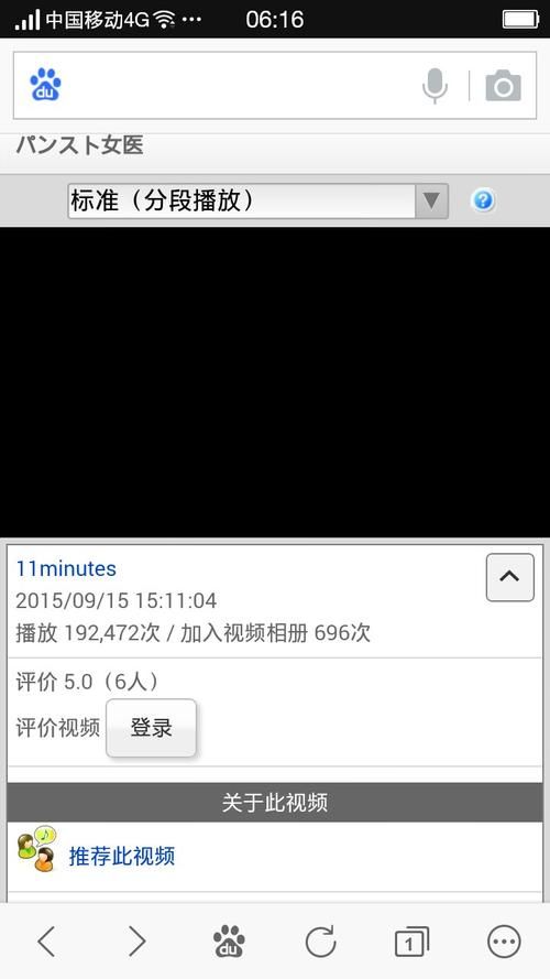 fc2共享视频最新域名?fc2视频手机上域名怎么设置换个问法就是怎样才能用 fc2共享视频最新域名?fc2视频手机上域名怎么设置换个问法就是怎样才能用