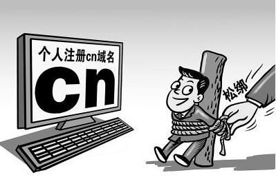 域名抢注案例 域名抢注著名案例3个(2) 域名抢注案例 域名抢注著名案例3个(2)