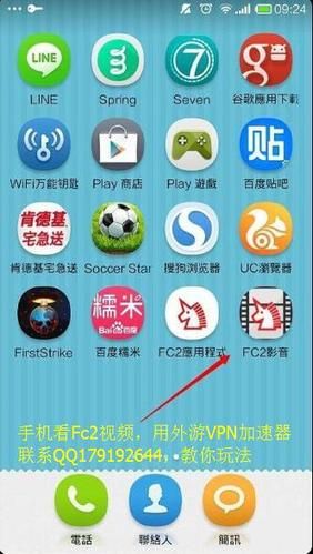 fc2共享视频新域名,fc2视频手机上域名怎么设置换个问法就是怎样才能用 fc2共享视频新域名,fc2视频手机上域名怎么设置换个问法就是怎样才能用
