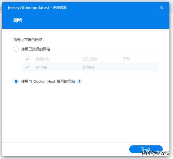 动态域名解析哪个好(动态域名解析哪个好用) 动态域名解析哪个好(动态域名解析哪个好用)
