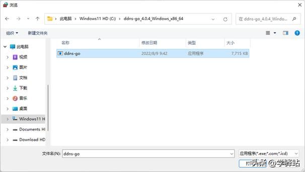 动态域名解析哪个好(动态域名解析哪个好用) 动态域名解析哪个好(动态域名解析哪个好用)