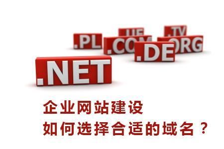 域名官网(企业域名是什么意思) 域名官网(企业域名是什么意思)