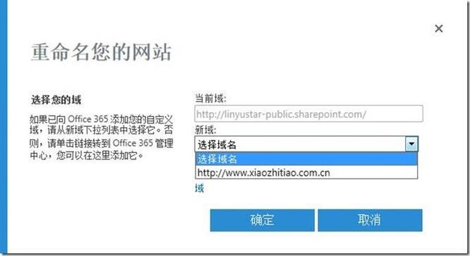 7v域名?如何重命名域名 7v域名?如何重命名域名