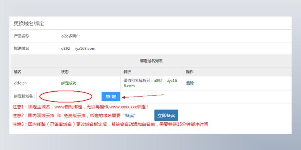 域名解析方法,域名解析该怎么设置 域名解析方法,域名解析该怎么设置