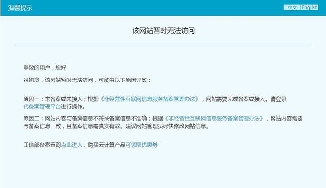 百度云域名解析,百度网盘提示域名解析出错,怎么办啊 百度云域名解析,百度网盘提示域名解析出错,怎么办啊