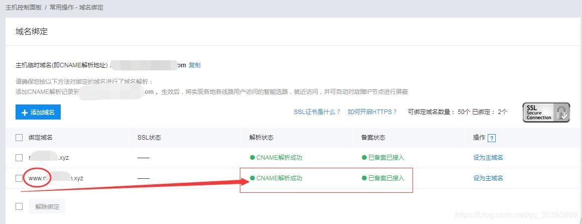 百度云域名解析,百度网盘提示域名解析出错,怎么办啊 百度云域名解析,百度网盘提示域名解析出错,怎么办啊