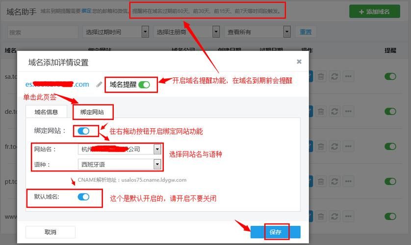 域名跳转网站,怎么打开一个域名后自动转到另一个网站 域名跳转网站,怎么打开一个域名后自动转到另一个网站