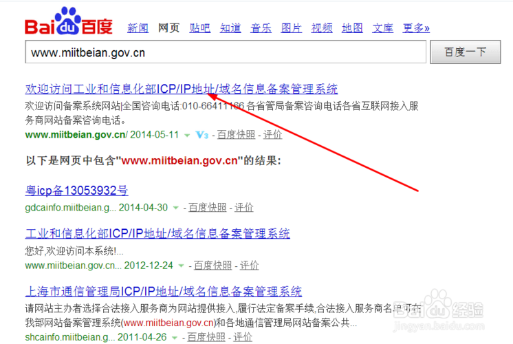 域名归属查询,怎样查网站归属地 域名归属查询,怎样查网站归属地