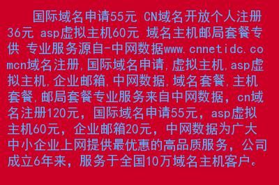 三数字cn域名 问问大家现在三位纯数字的com域名是什么价位 三数字cn域名 问问大家现在三位纯数字的com域名是什么价位