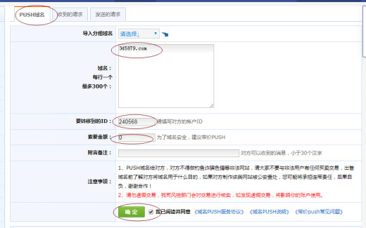 域名库(聚名外部域名入库流程是什么) 域名库(聚名外部域名入库流程是什么)