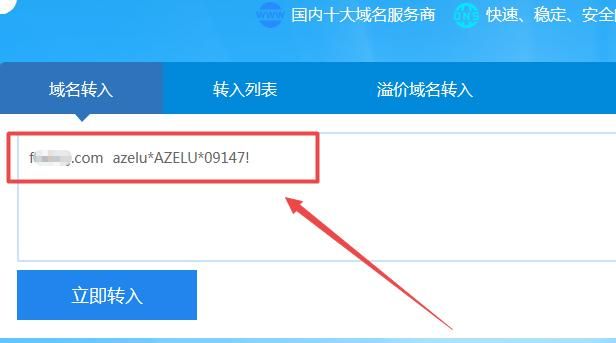 域名库(聚名外部域名入库流程是什么) 域名库(聚名外部域名入库流程是什么)