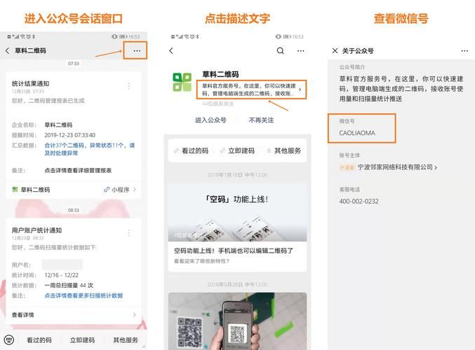 域名生成二维码 如何把网站域名生成微信可以扫描的二维码 域名生成二维码 如何把网站域名生成微信可以扫描的二维码