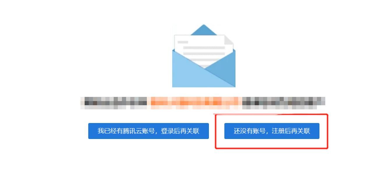 腾讯云域名备案流程,域名已有备案号如何接入腾讯云 腾讯云域名备案流程,域名已有备案号如何接入腾讯云