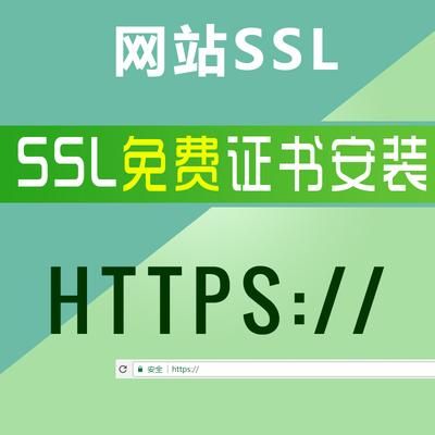 域名https证书,https证书有哪些 域名https证书,https证书有哪些