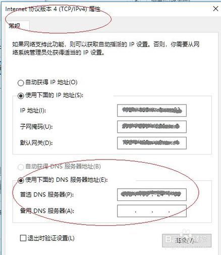 电脑域名?电脑域名在哪里设置解决方法 电脑域名?电脑域名在哪里设置解决方法