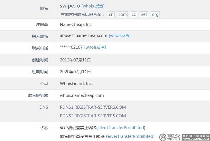 .io域名 .io域名后缀是什么意思 .io域名 .io域名后缀是什么意思
