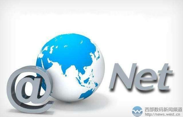 net域名 什么是.net域名有什么优势 net域名 什么是.net域名有什么优势