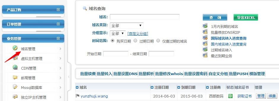 域名url转发(URL转发是什么意思) 域名url转发(URL转发是什么意思)