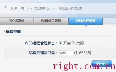 3322域名官网?怎么样申请个3322动态域名 3322域名官网?怎么样申请个3322动态域名