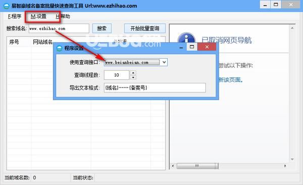 域名批量查询工具?域名批量查询怎么查 域名批量查询工具?域名批量查询怎么查