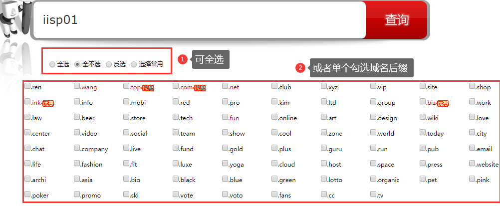 域名批量查询工具?域名批量查询怎么查 域名批量查询工具?域名批量查询怎么查