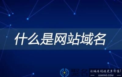 三级网站域名?什么叫三级域名 三级网站域名?什么叫三级域名