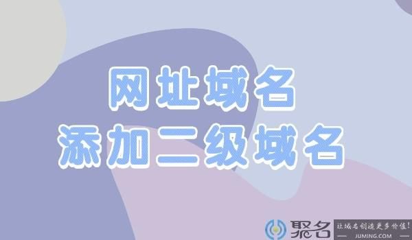 有哪些域名?常用的域名一般有哪些 有哪些域名?常用的域名一般有哪些