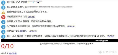 ip域名反查,ip反查域名是什么意思 ip域名反查,ip反查域名是什么意思
