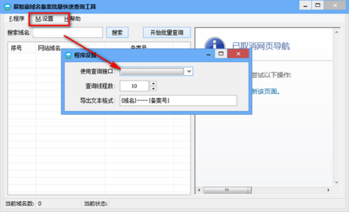 域名批量生成,域名批量查询怎么查 域名批量生成,域名批量查询怎么查