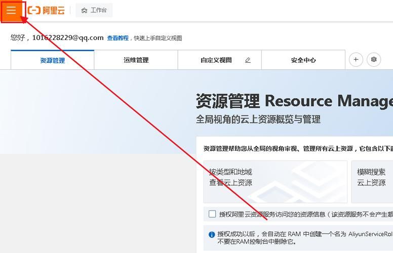 阿里云域名控制台?阿里云里面怎么找到自己的域名证书 阿里云域名控制台?阿里云里面怎么找到自己的域名证书