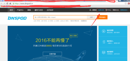 新网域名登录(新网的域名怎么注册) 新网域名登录(新网的域名怎么注册)