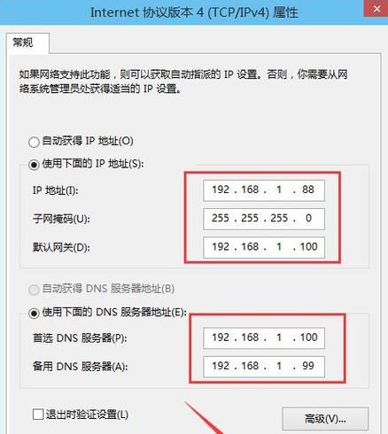 域名解析ip查询,怎么通过ip查到对应的域名呢 域名解析ip查询,怎么通过ip查到对应的域名呢