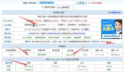 百度域名解析?域名解析是什么意思 百度域名解析?域名解析是什么意思