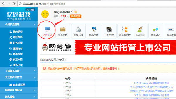 域名怎么购买,如何购买域名 域名怎么购买,如何购买域名