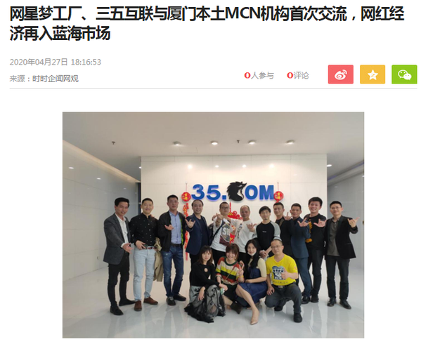 35域名,35互联公司怎么样 35域名,35互联公司怎么样