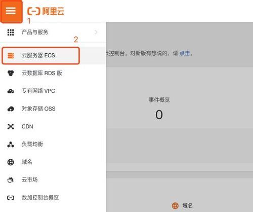 阿里云服务器域名解析?阿里云怎么解析域名 阿里云服务器域名解析?阿里云怎么解析域名