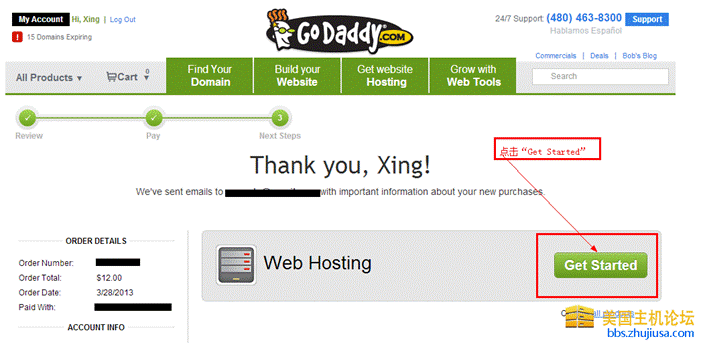 godaddy域名优惠码?怎么获取Godaddy的优惠码啊 godaddy域名优惠码?怎么获取Godaddy的优惠码啊