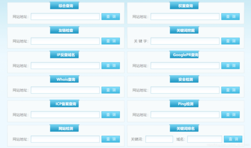 域名反查 什么是IP反查域名 域名反查 什么是IP反查域名